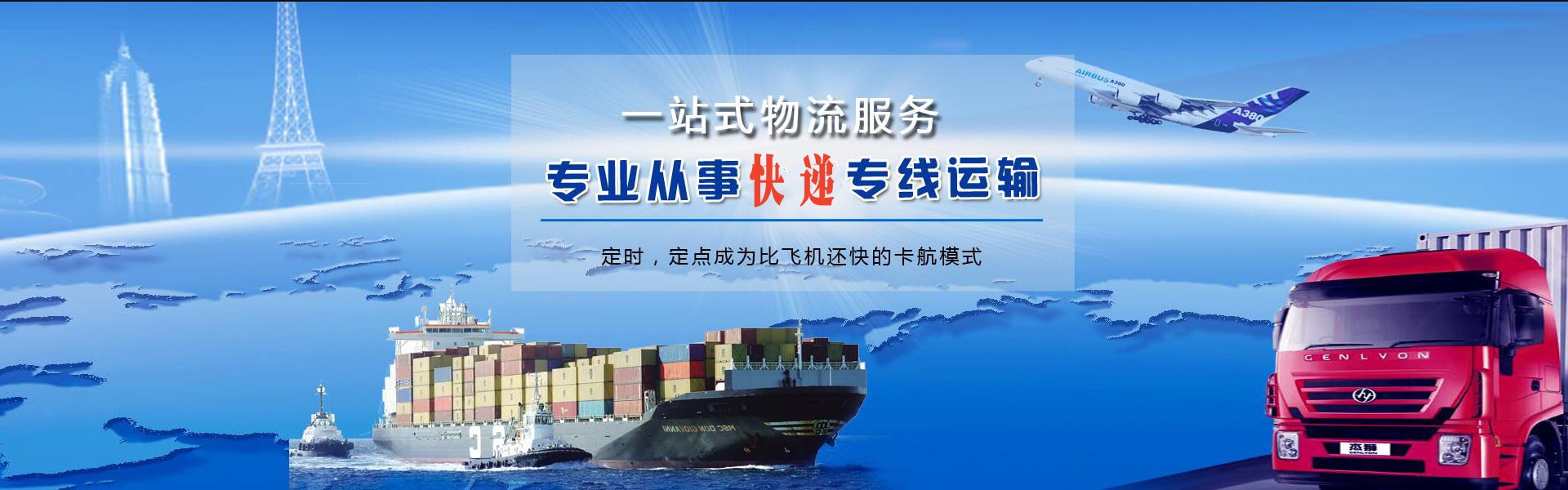 蔡甸到加拿大物流公司-蔡甸至加拿大物流专线-蔡甸空运到加拿大-优时通物流有限公司