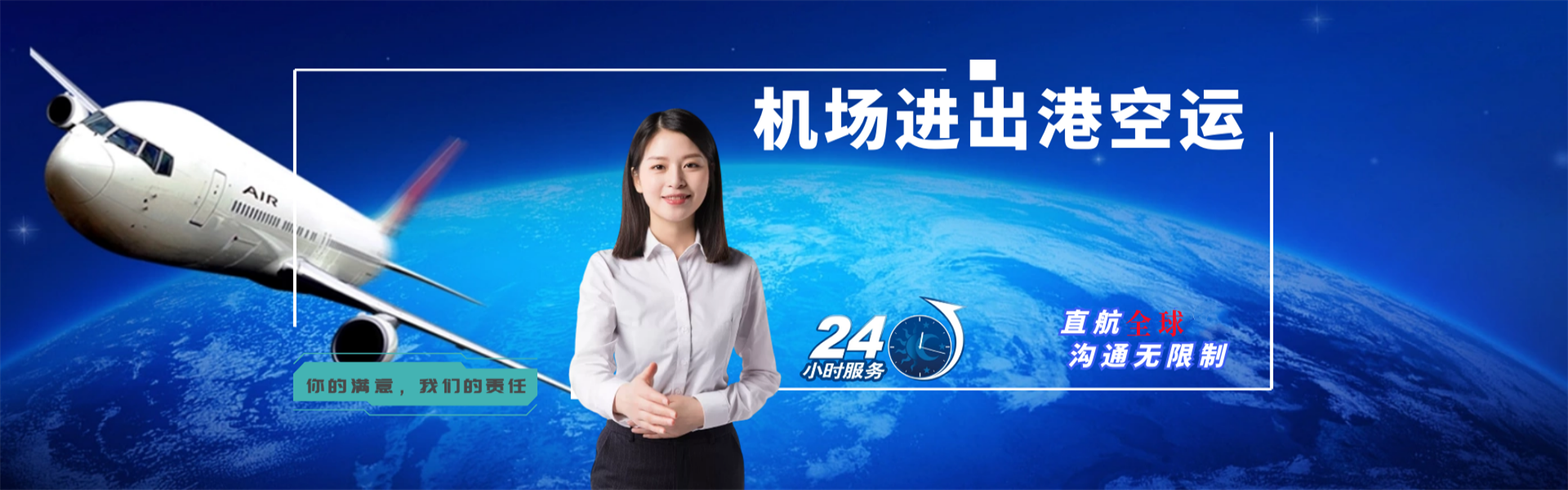 蔡甸到加拿大物流公司-蔡甸至加拿大物流专线-蔡甸空运到加拿大-优时通物流有限公司