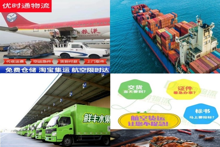 蔡甸到加拿大航空货运公司-蔡甸到加拿大物流专线